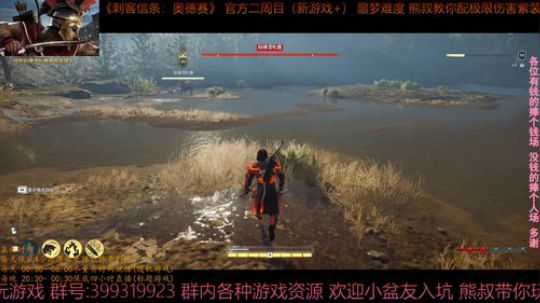奥德赛秒杀神话生物之巨鹿