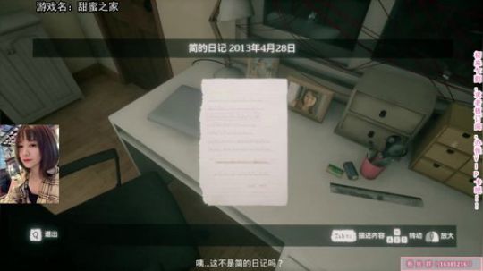 【恐怖在线】拖拉机声线回归 2019-03-19 11点场