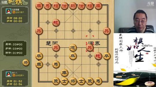 我在斗鱼看金玉满堂2016直播中国象棋