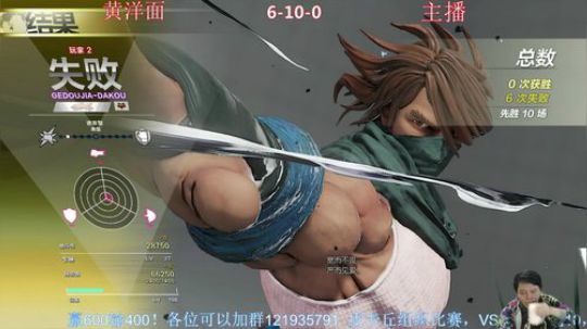 皮卡丘组织比赛，街霸5VS黄洋面！！ 2019-03-20 23点场