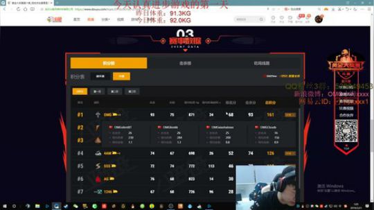 OMG小海：我先自闭，你们随意 2019-03-21 00点场