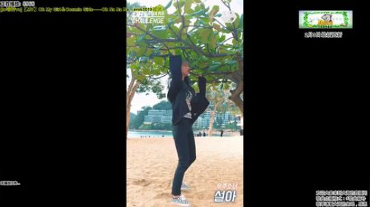 我在斗鱼看迟海直播二次元