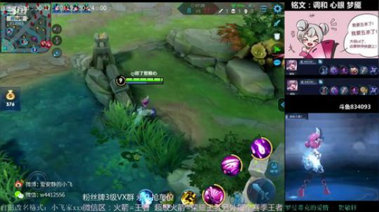 小飞：最强小乔排位教学 2019-03-21 15点场