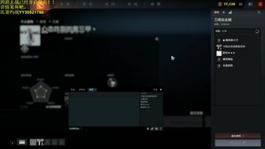 棋技冠军-四群大战开启中 日夜班恢复 2019-03-15 15点场