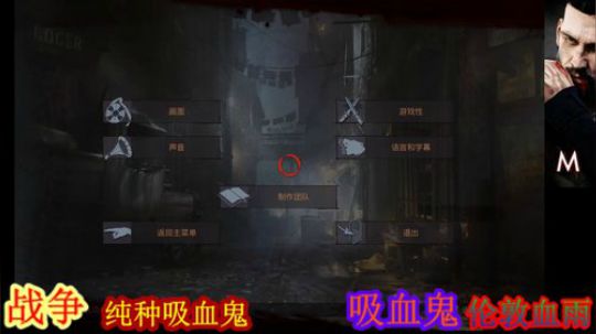 伪！吸血鬼之德古拉的复仇 2019-03-20 14点场