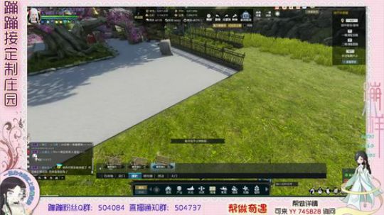 蹦小样：纵是千千晚星产业园设计中~^^~ 2019-03-14 01点场