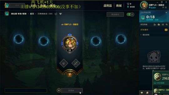 世界第一剑圣越塔狂魔 2019-03-20 20点场