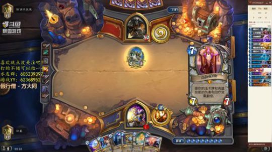 等风来，花会开 2019-03-19 21点场