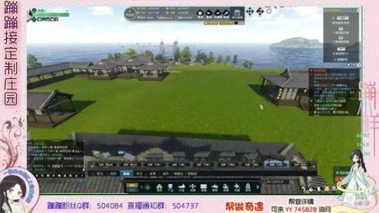 蹦小样：清酒的主院~^^~ 2019-03-19 13点场