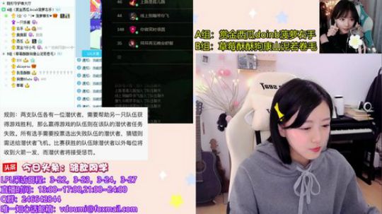 骆歆：上帝视角隐形守护者 2019-03-18 19点场
