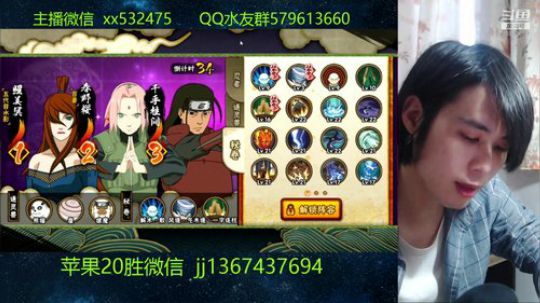 村里最靓的仔来直播啦~ 2019-03-21 16点场