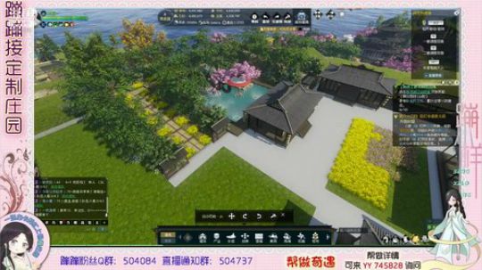 蹦小样：清酒的主院~^^~ 2019-03-19 15点场