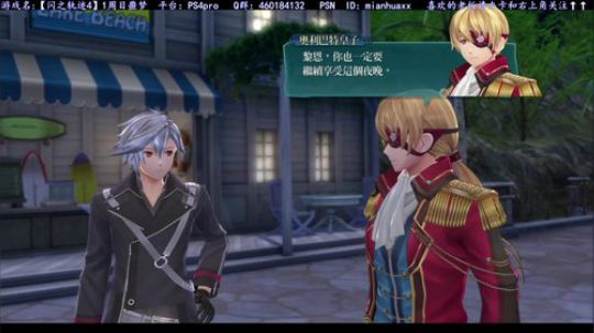 【圣歌】白金了~【闪之轨迹4】一周目噩梦 2019-03-21 03点场