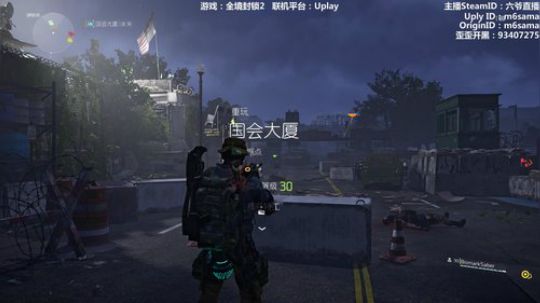 【六哥】全境封锁2~继续带水友升到30级 2019-03-20 23点场