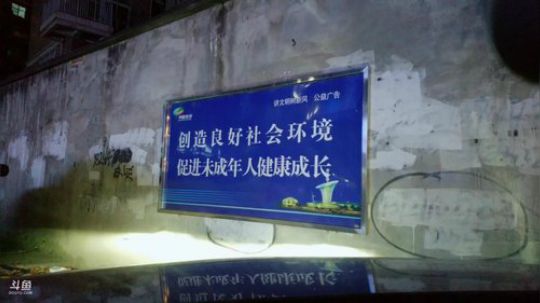 回到武汉了 2019-03-21 21点场