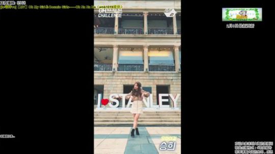 我在斗鱼看迟海直播二次元