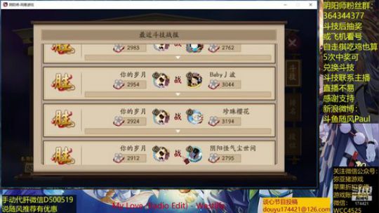 随风：不挨揍怎么进步 2019-03-20 21点场