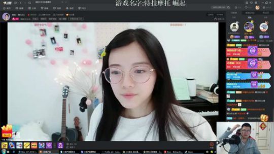 我在斗鱼看火力堂主直播户外