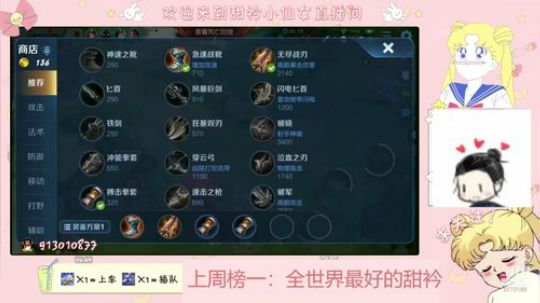 别翻了  就我吧 2019-03-20 22点场