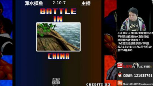 弗雷得组织比赛，VS鸭王抢10！ 2019-03-20 20点场