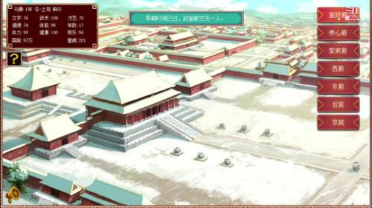 等风来，花会开 2019-03-15 19点场