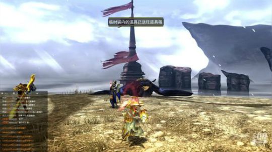MHGU，团战时间 2019-03-20 21点场