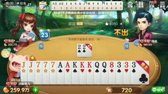 3.21天牌集锦，好久没放了，就小露几手