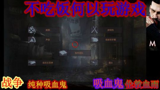 伪！吸血鬼之德古拉的复仇 2019-03-20 12点场