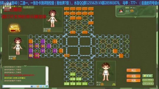 我在斗鱼看777丶少将测评未来直播棋牌娱乐