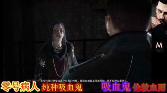伪！吸血鬼之德古拉的复仇 2019-03-20 18点场