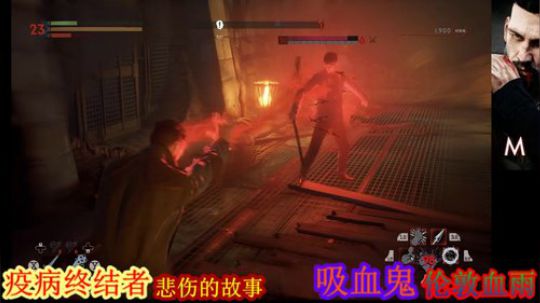 伪！吸血鬼之德古拉的复仇 2019-03-20 10点场