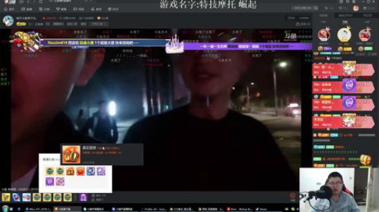 我在斗鱼看火力堂主直播户外