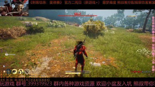 奥德赛秒杀神话生物之巨狼