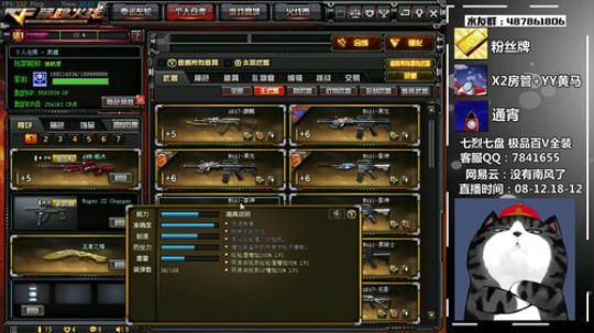 职业枪王大奖赛18:00观赛抽皮肤！ 2019-03-22 19点场