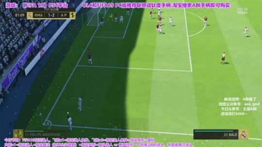 FIFA19征召~不定时水晶抽游侠 2019-03-22 19点场