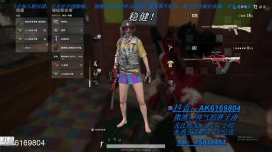 AK小王子在线屠杀与死亡 6169804 2019-03-22 00点场