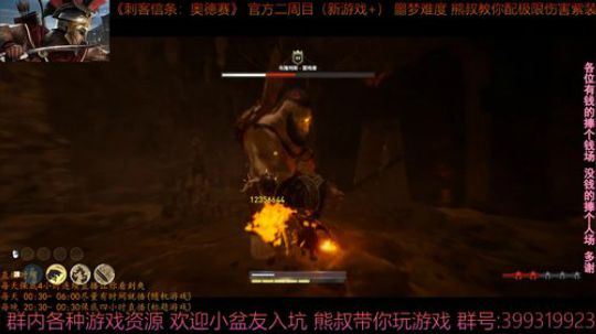 刺客信条奥德赛 1.1.4 独眼巨人
