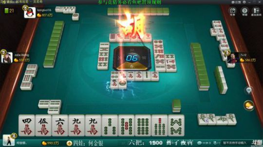 龙马精神丶老狼哥发布了一个斗鱼视频2019-03-22