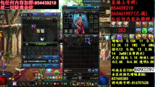 彩粉:   12套年套！   1套起步 2019-03-22 14点场