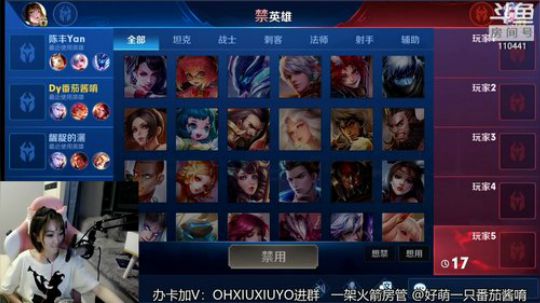 短发小姐姐声音超可爱 2019-03-21 21点场