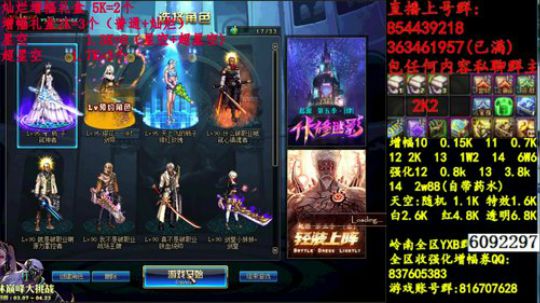 彩粉:   12套年套！   1套起步 2019-03-22 18点场