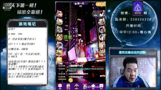 天下何人不喷人？何人不被喷? 2019-03-22 13点场