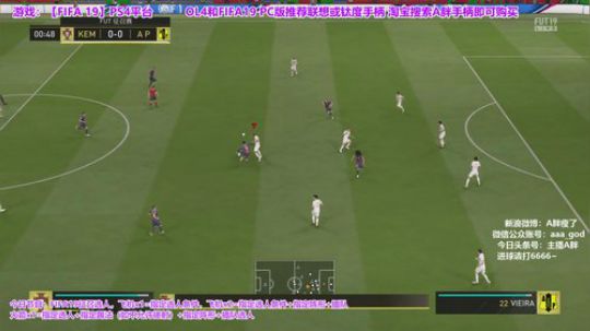 FIFA19征召~不定时水晶抽游侠 2019-03-21 23点场