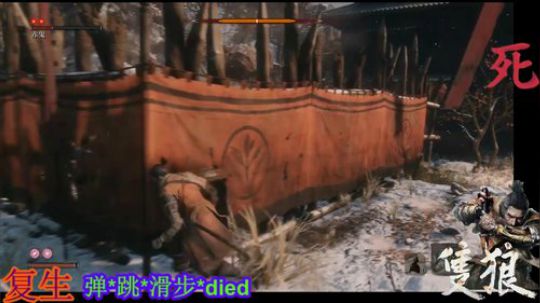 只狼~2电光石火 2019-03-22 01点场