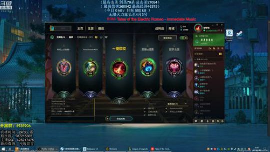 无限火力 挑战一夜600杀 一月两万杀 2019-03-22 00点场
