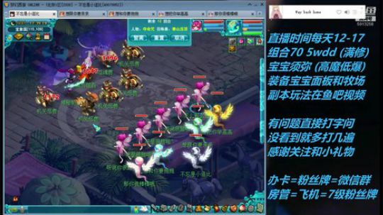 不忘 70wdd 牧场~难民五开 2019-03-22 11点场