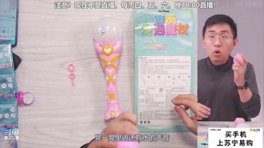 户外遛狗王飞哥发布了一个斗鱼视频2019-03-22