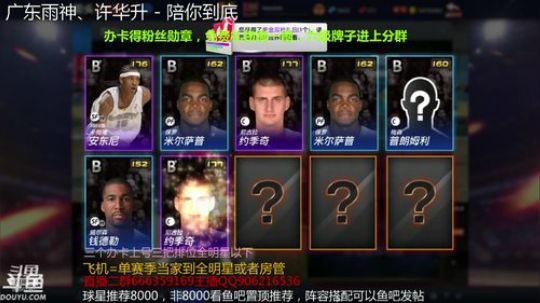 月底上分搞一搞 2019-03-21 19点场