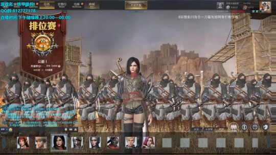 ☀游戏名：铁甲雄兵☀ 2019-03-22 12点场