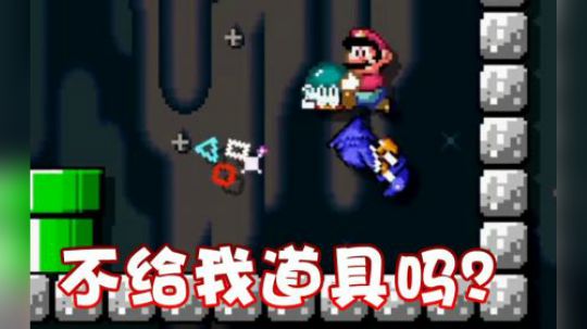 给我个东西过关吧